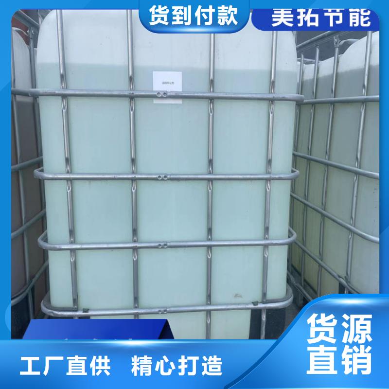 工业设备防冻液可代工