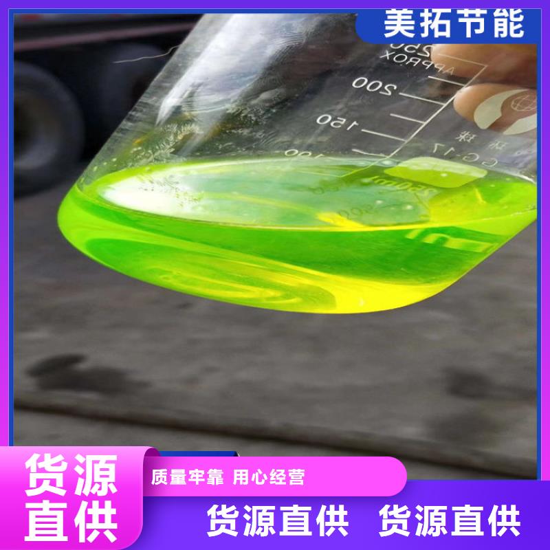 工业设备防冻液可代工