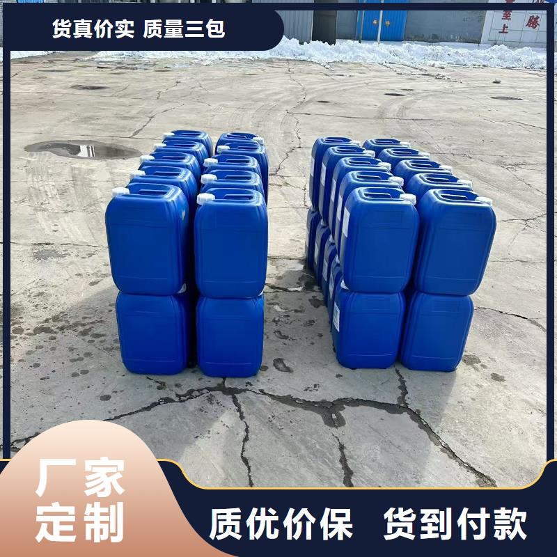 家用地暖防冻液