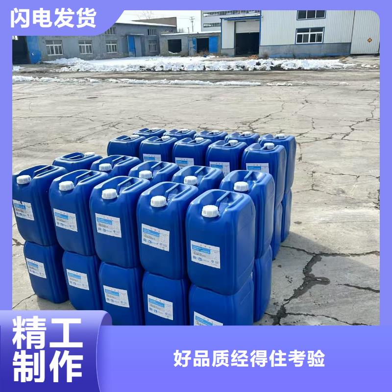 设备防冻液厂家锅炉防冻液
