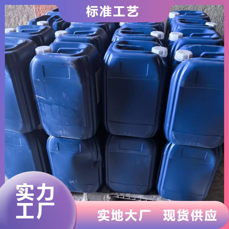 中央空调防冻液生产厂家