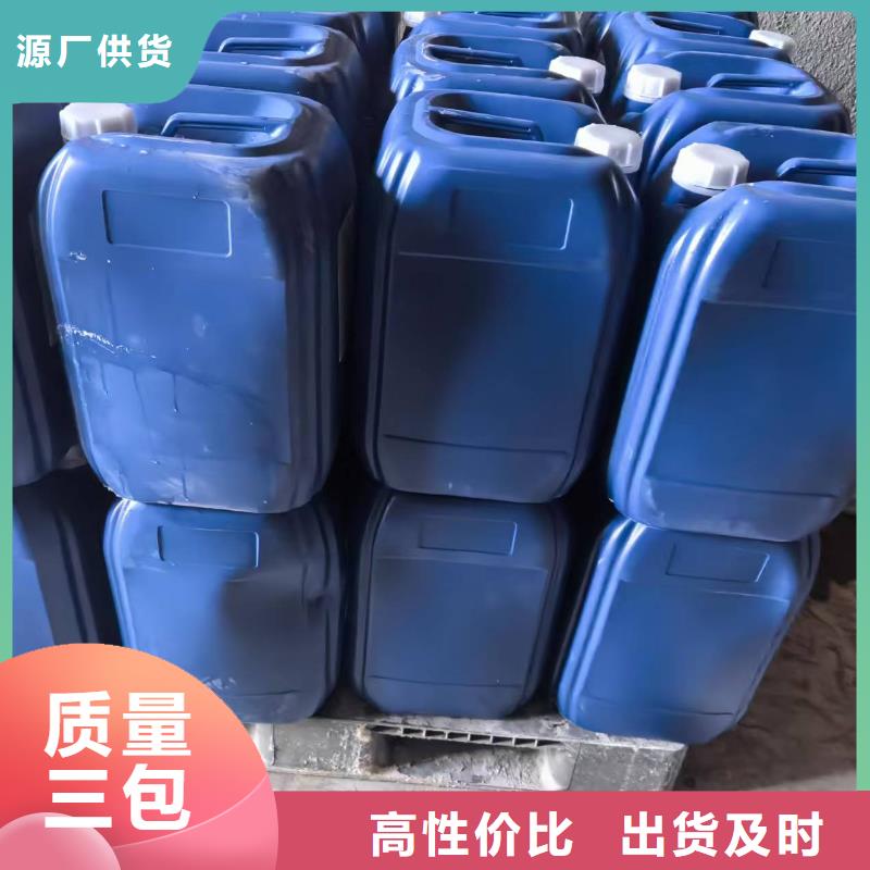 锅炉防冻液可代工
