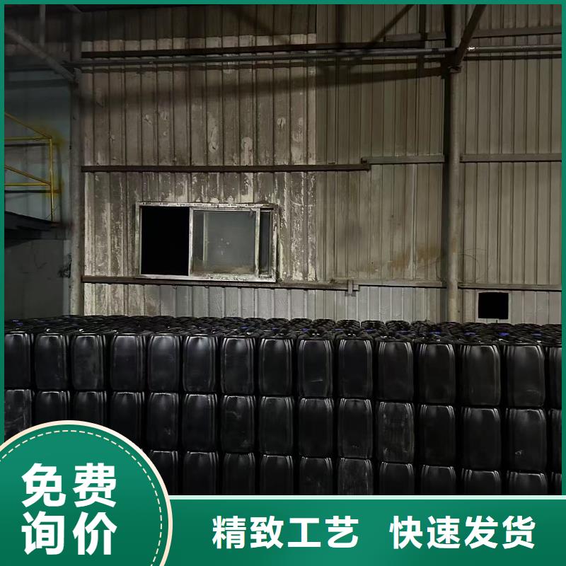 家用地暖防冻液