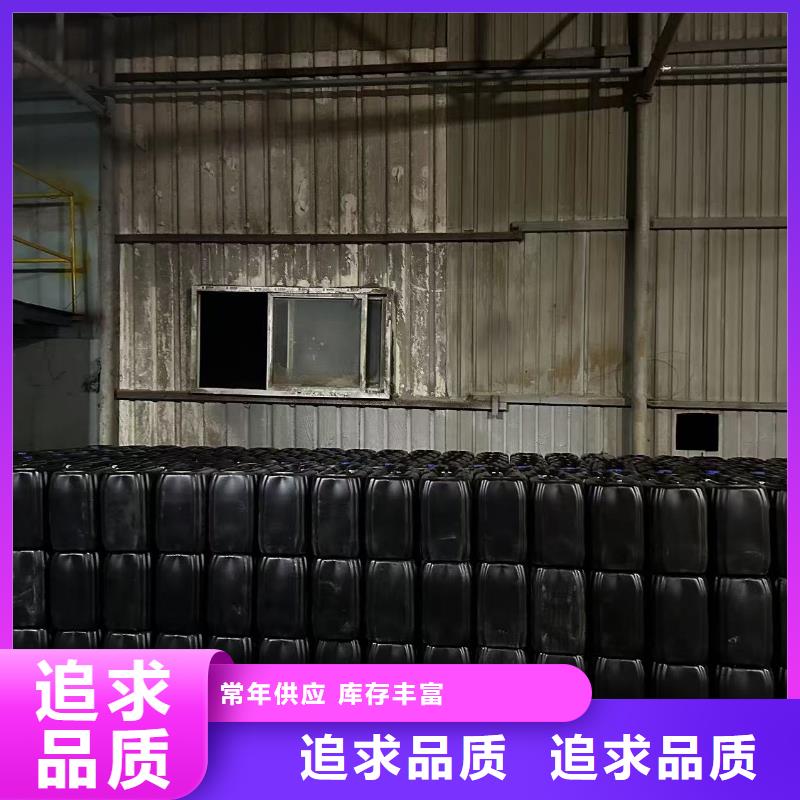 中央空调防冻液生产厂家