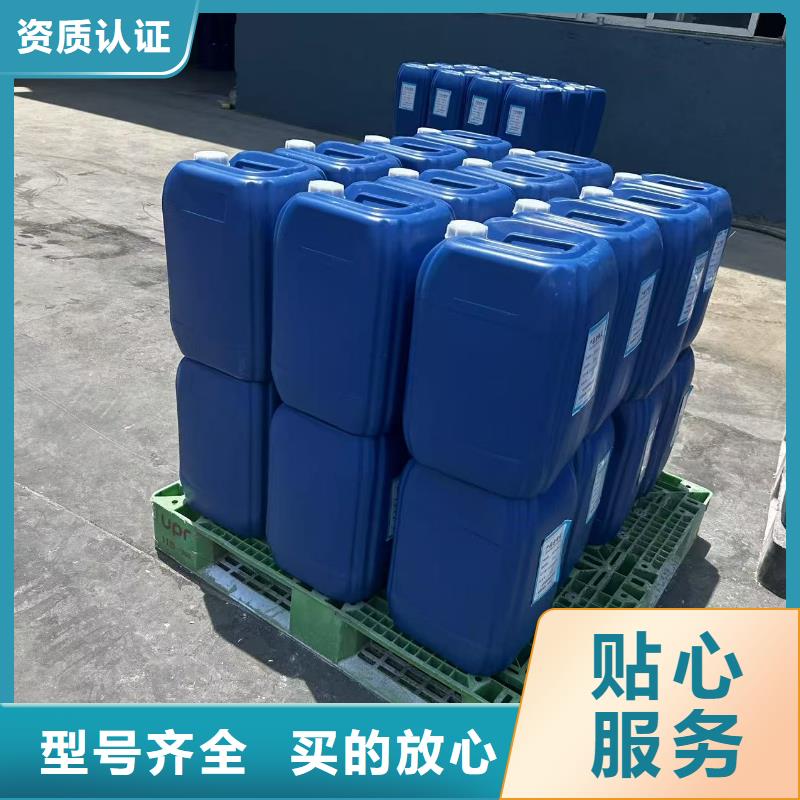 中央空调防冻液生产厂家
