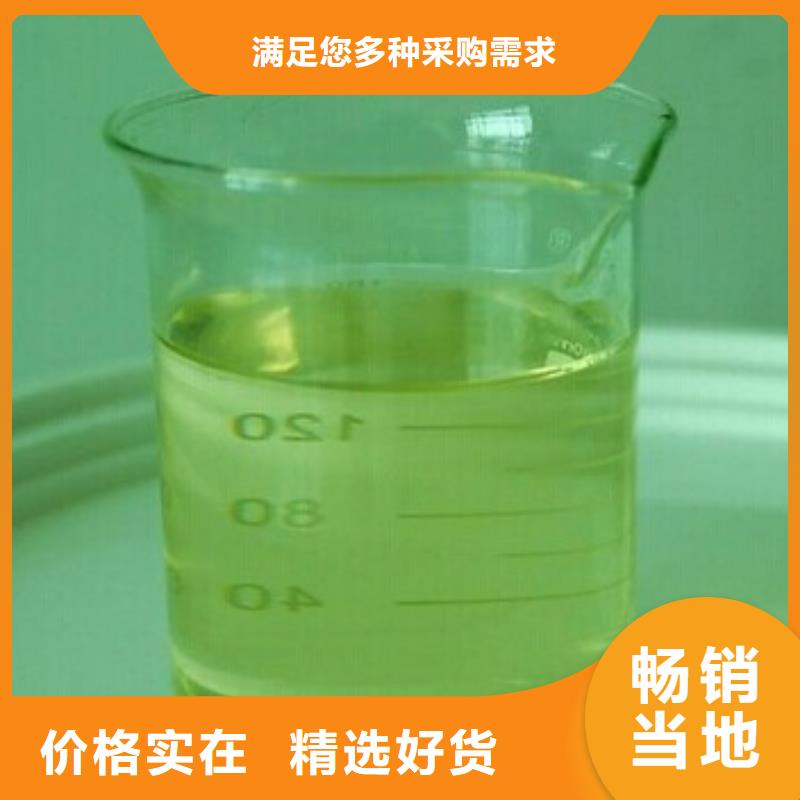 设备防冻液厂家锅炉防冻液