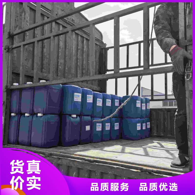 工业设备防冻液可代工