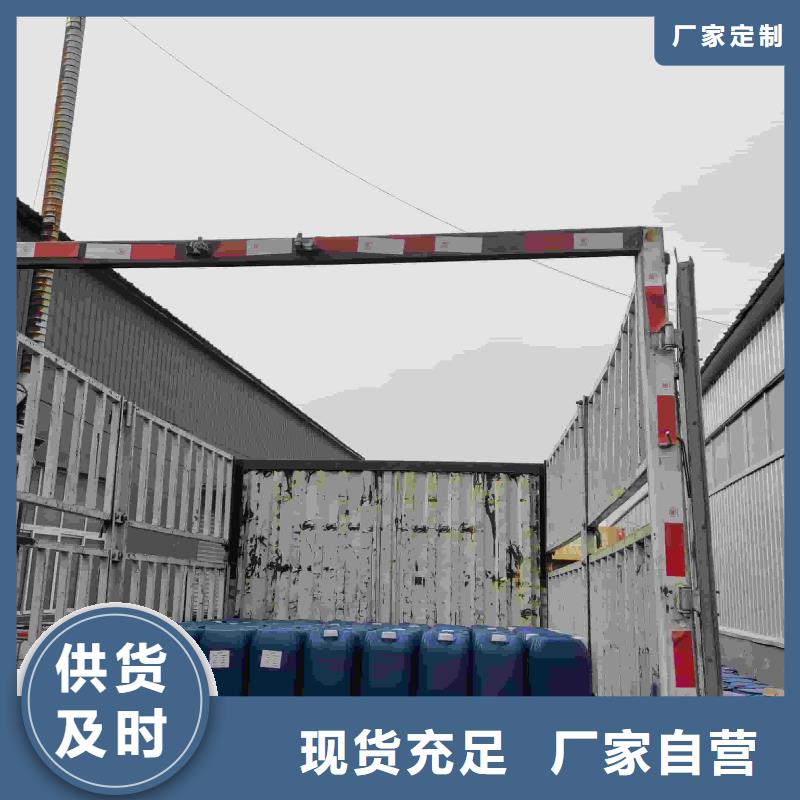 工业设备防冻液可代工
