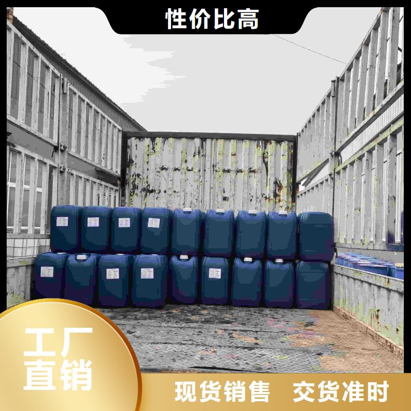 家用地暖防冻液生产厂家