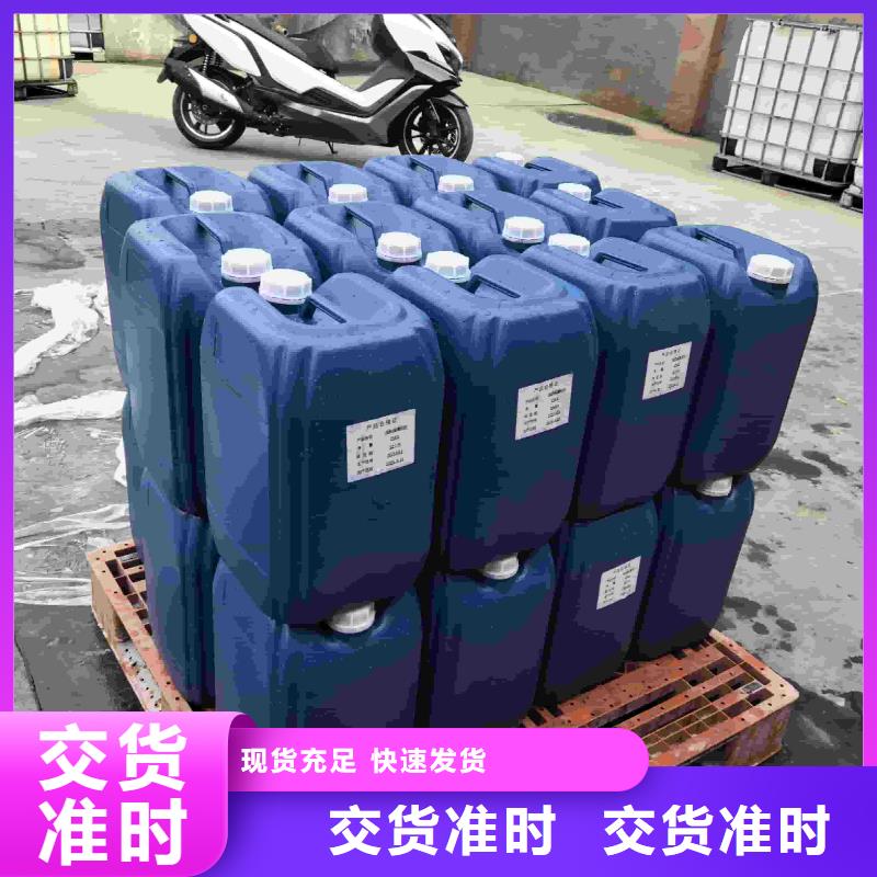 中央空调防冻液生产厂家