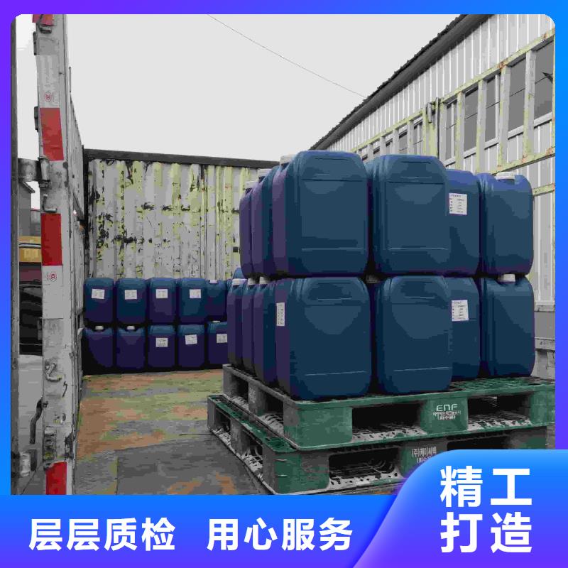 设备防冻液厂家锅炉防冻液