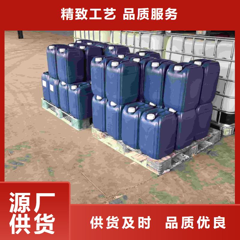 工业设备防冻液可代工