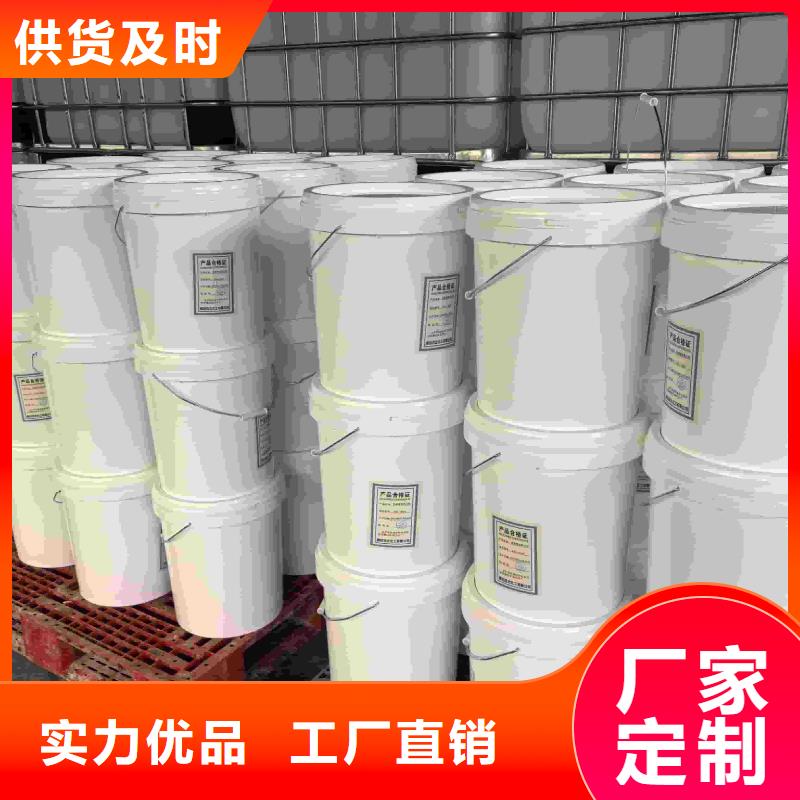 设备防冻液厂家锅炉防冻液