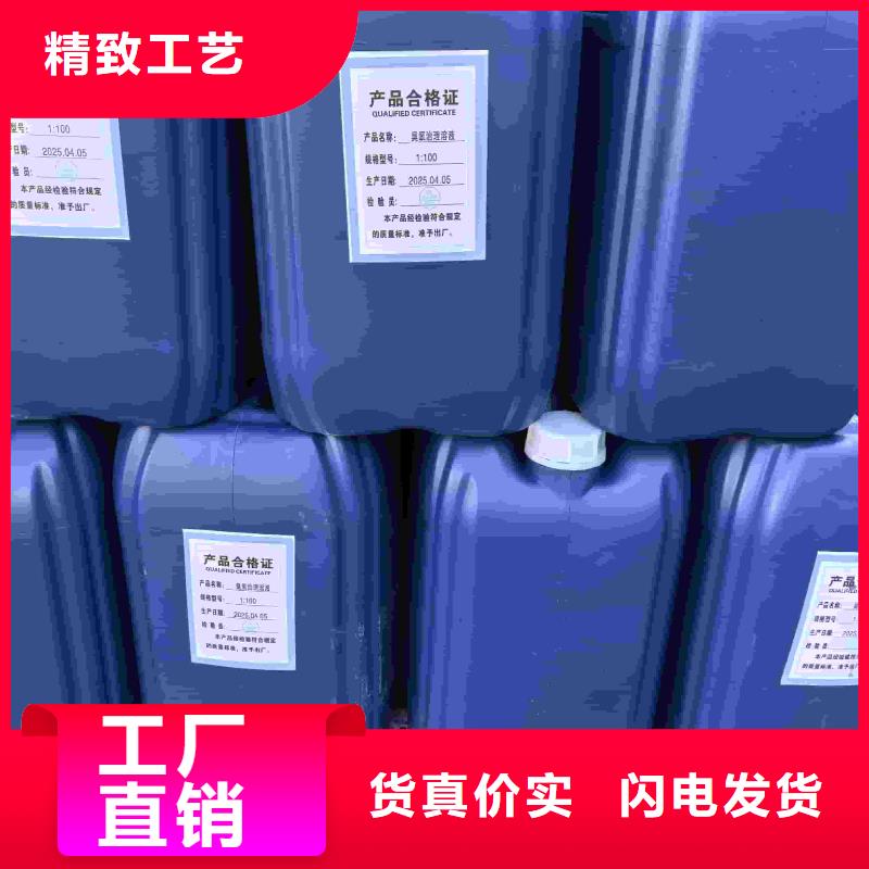 家用地暖防冻液
