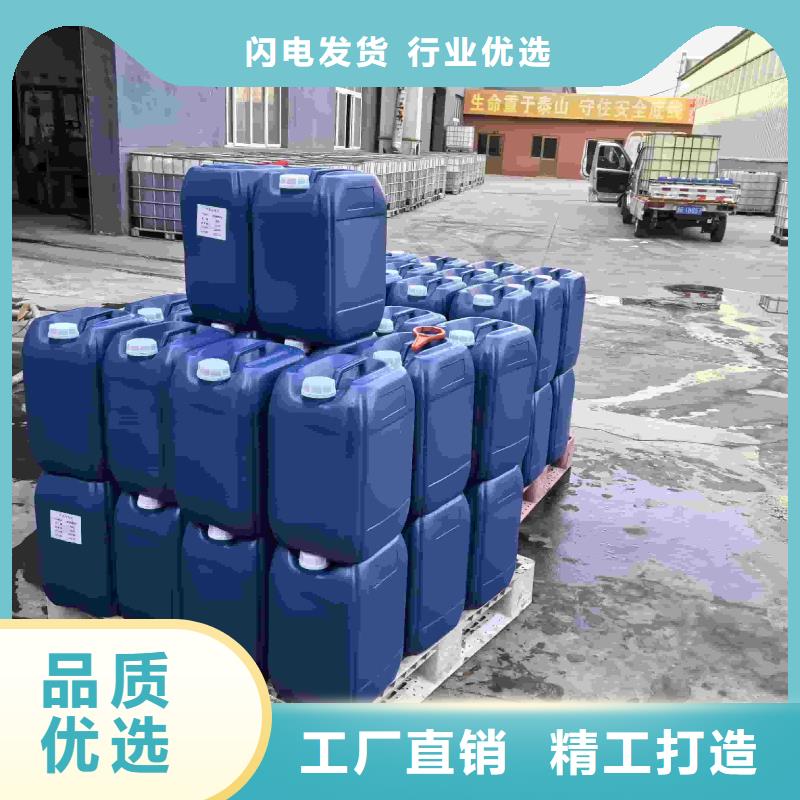 家用地暖防冻液