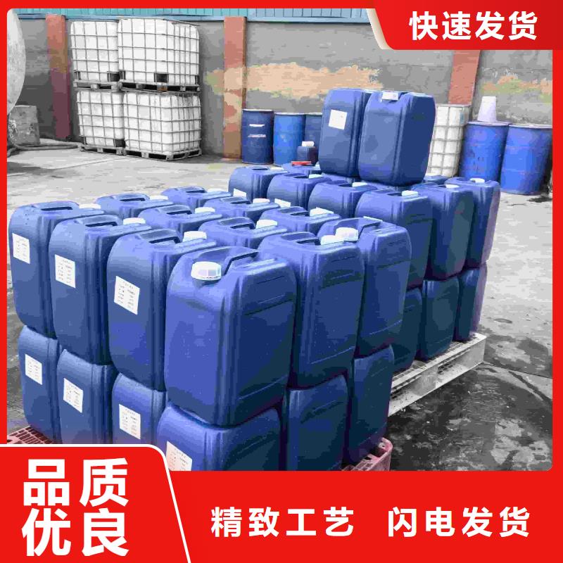 空气能防冻液