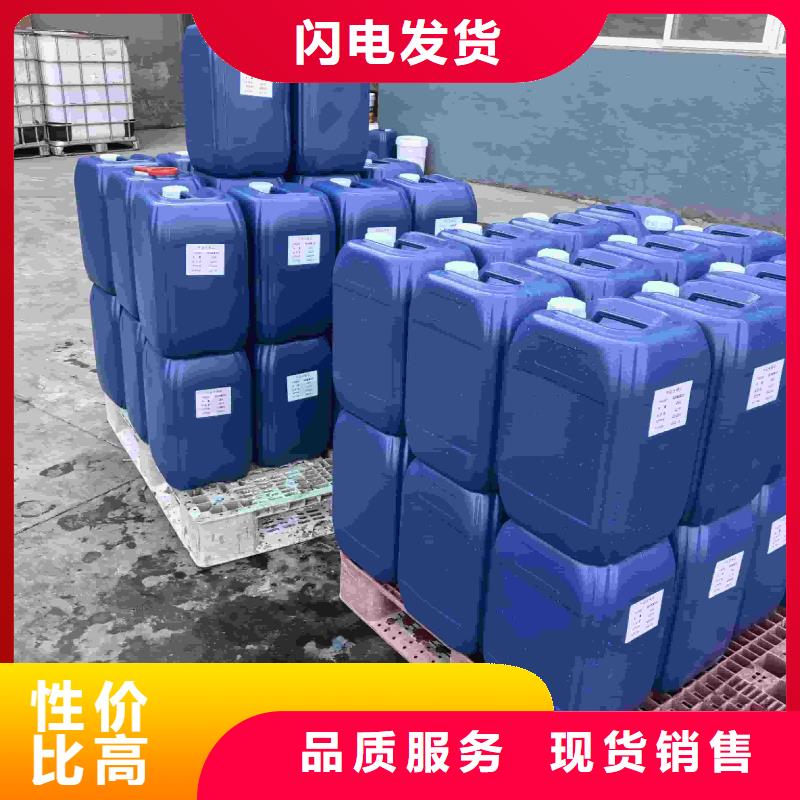 工业设备防冻液可代工