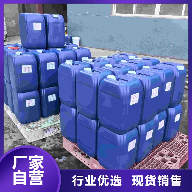 空气能防冻液