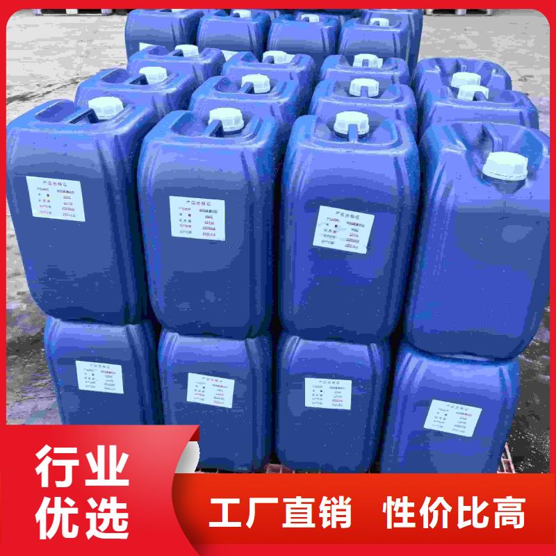 家用地暖防冻液生产厂家