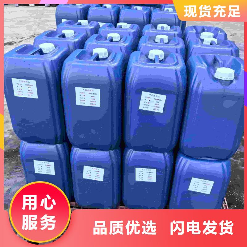 中央空调防冻液生产厂家