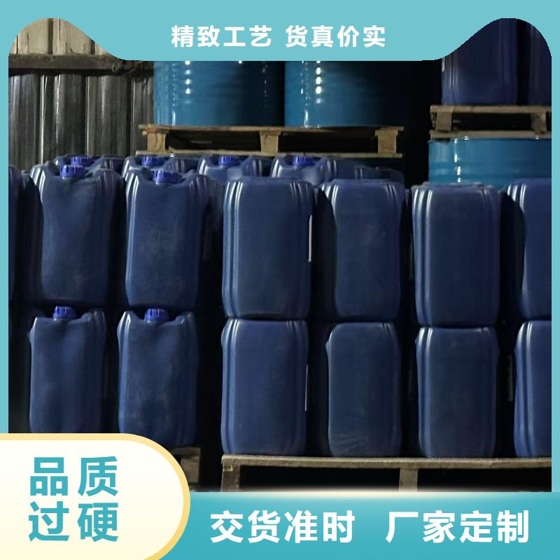 家用地暖防冻液生产厂家