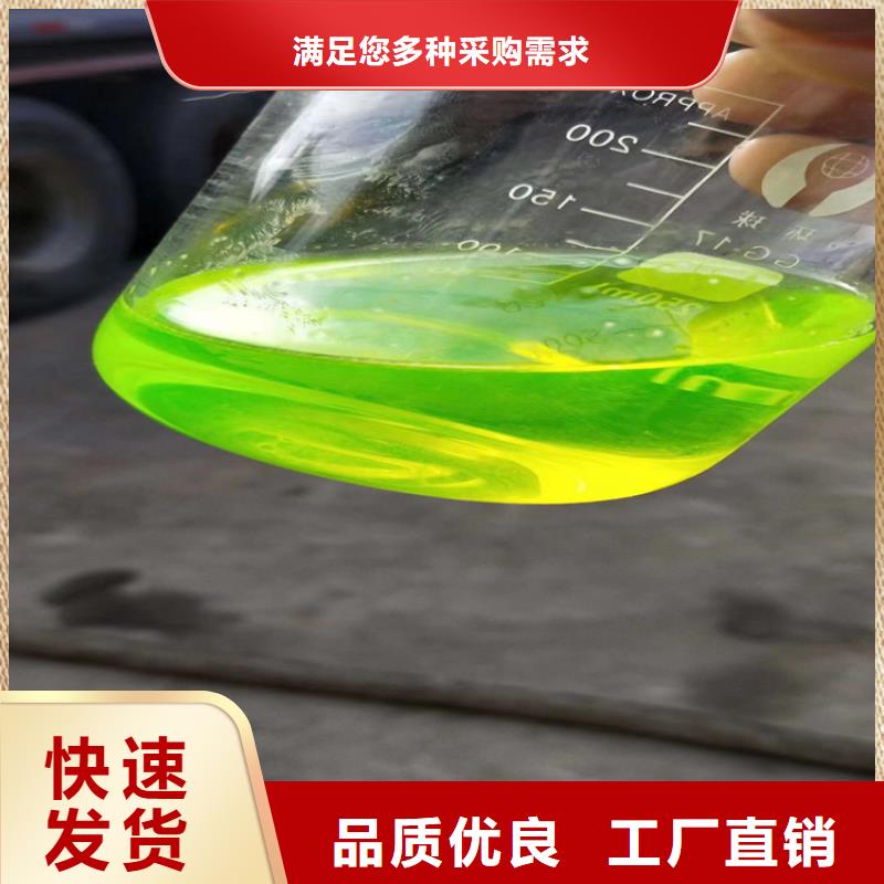 家用地暖防冻液