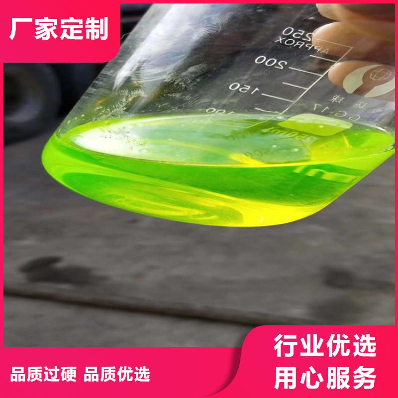 工业设备防冻液可代工