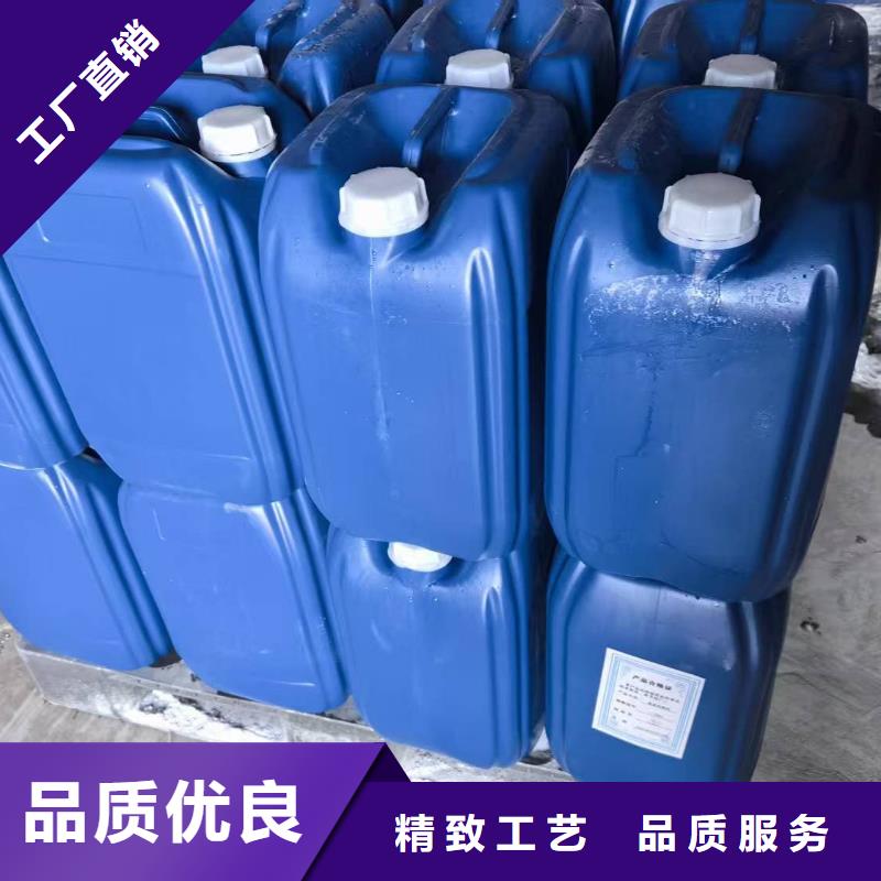 家用地暖防冻液