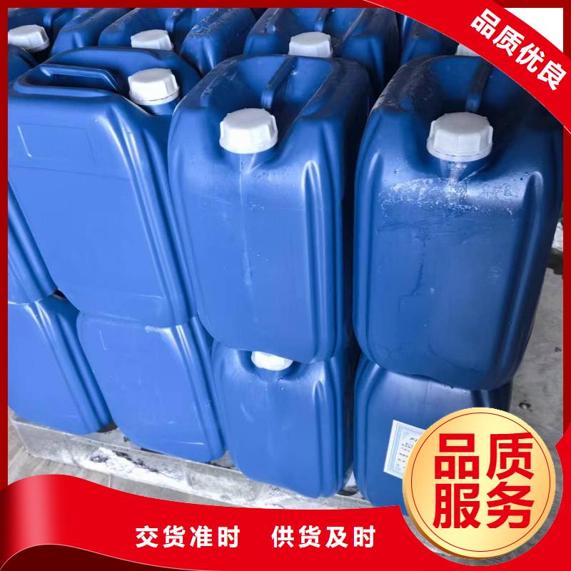家用地暖防冻液----冷库载冷剂