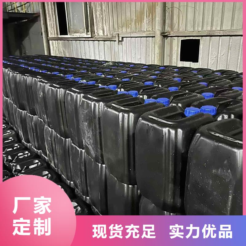 中央空调防冻液生产厂家