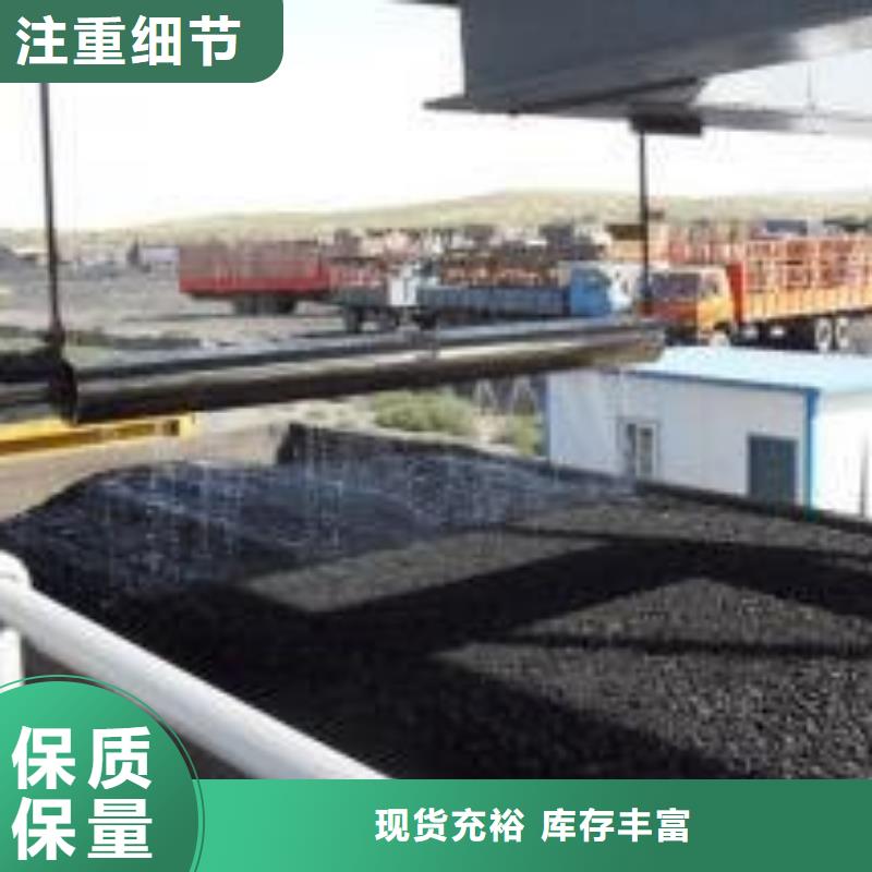 铁路运输抑尘剂施工方便