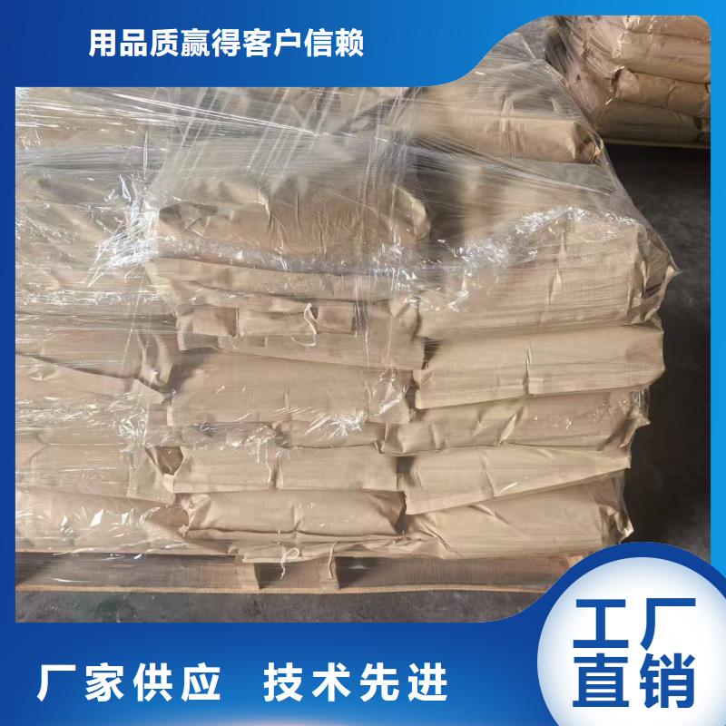 铁路煤炭运输抑尘剂支持定做
