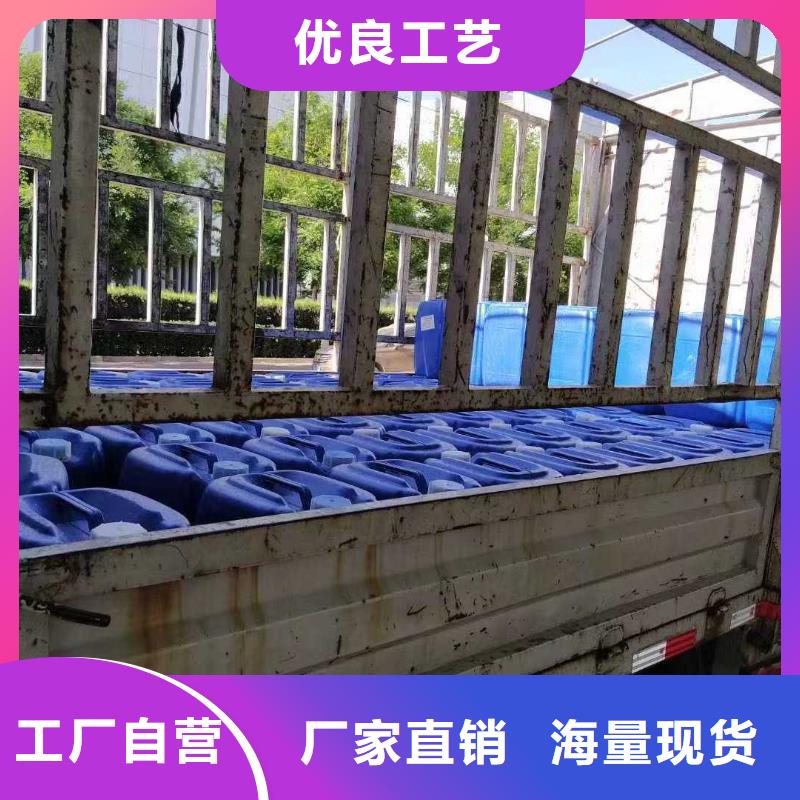 铁路煤炭运输抑尘剂支持定做