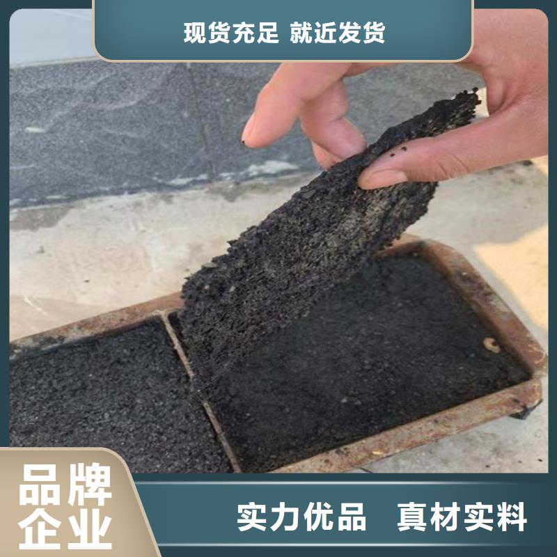 环保煤炭抑尘剂支持拿样