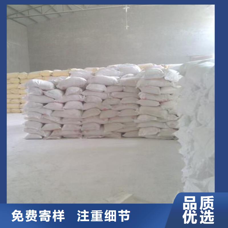 环保煤炭抑尘剂支持拿样