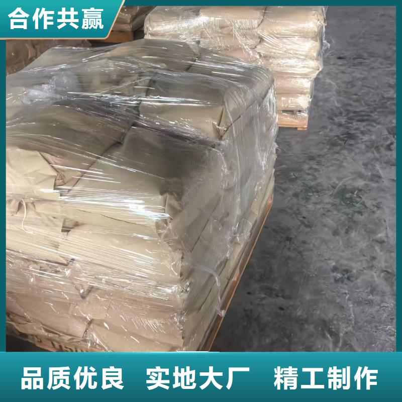 环保煤炭抑尘剂支持拿样