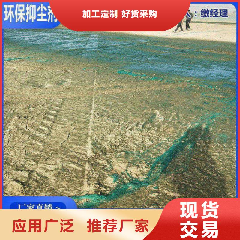 环保煤炭抑尘剂环保煤炭抑尘剂铁路标准
