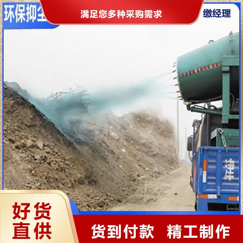 铁路抑尘剂今日推广