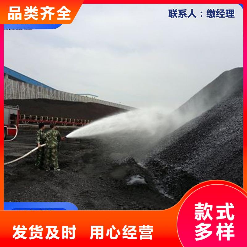煤炭专用结壳抑尘剂今日
