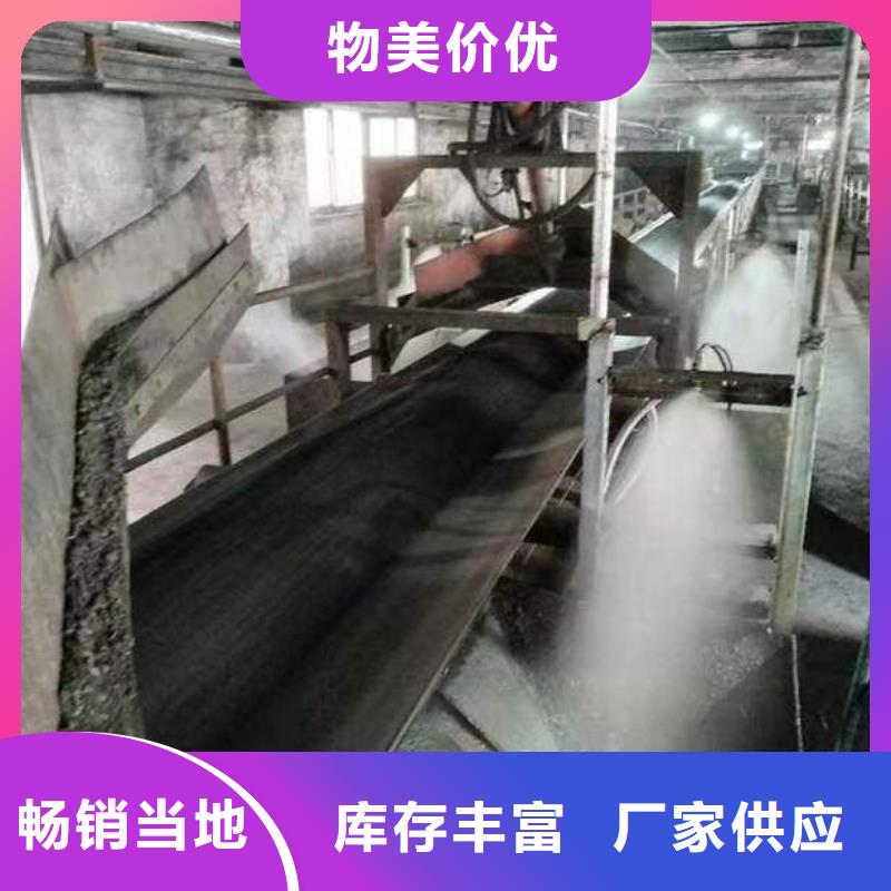 铁路运输抑尘剂施工方便