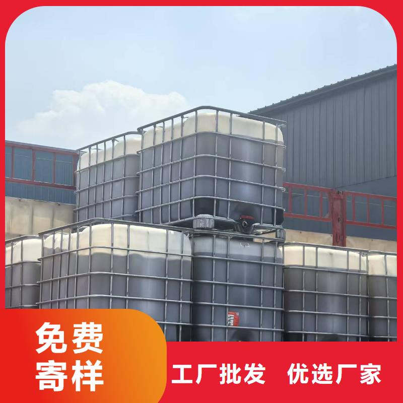 环保煤炭抑尘剂支持拿样