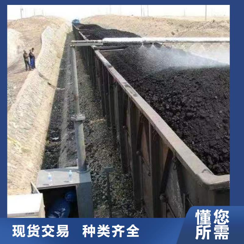 环保煤炭抑尘剂环保煤炭抑尘剂铁路标准