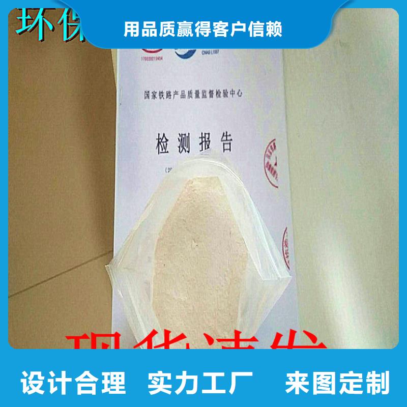 铁路煤炭运输抑尘剂支持定做