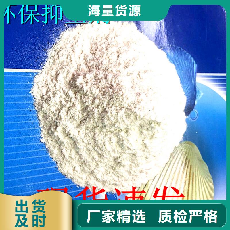 煤矿抑尘剂煤矿抑尘剂铁路标准