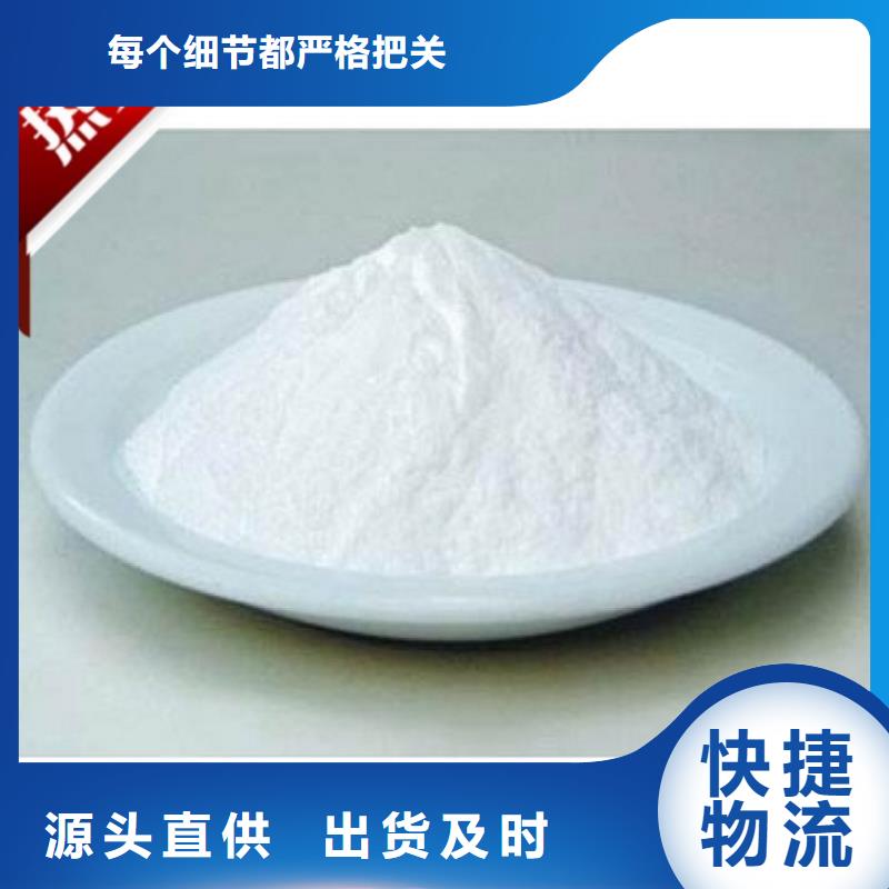 环保煤炭抑尘剂支持拿样