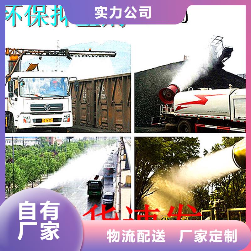 煤炭专用结壳抑尘剂今日