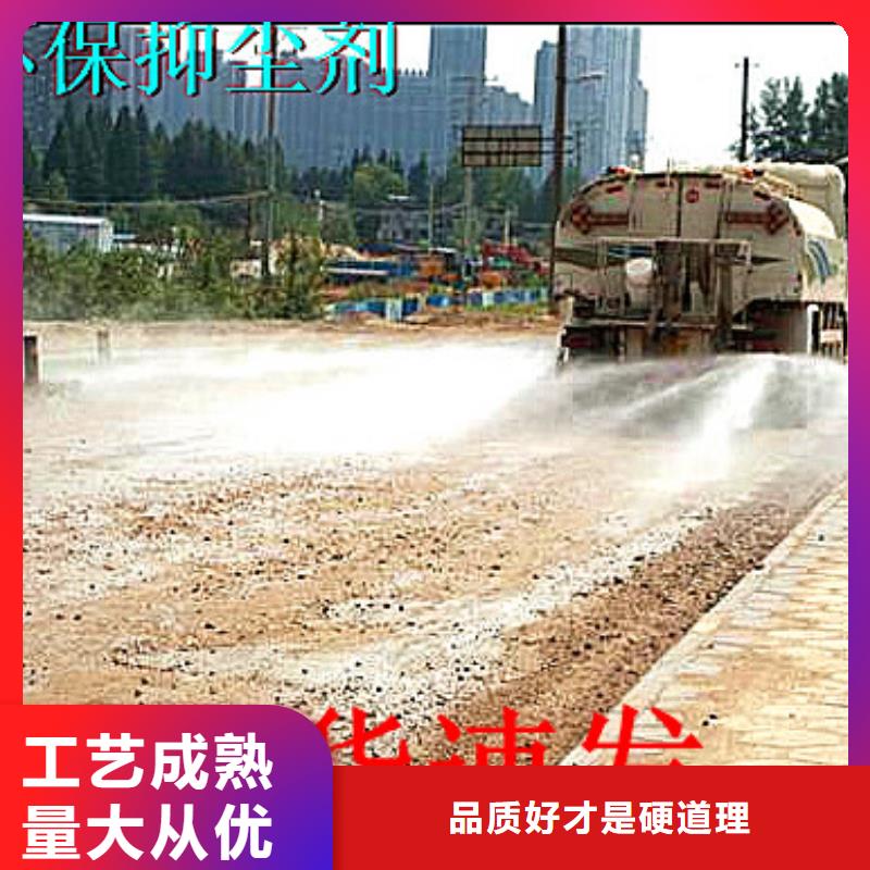铁路抑尘剂今日推广