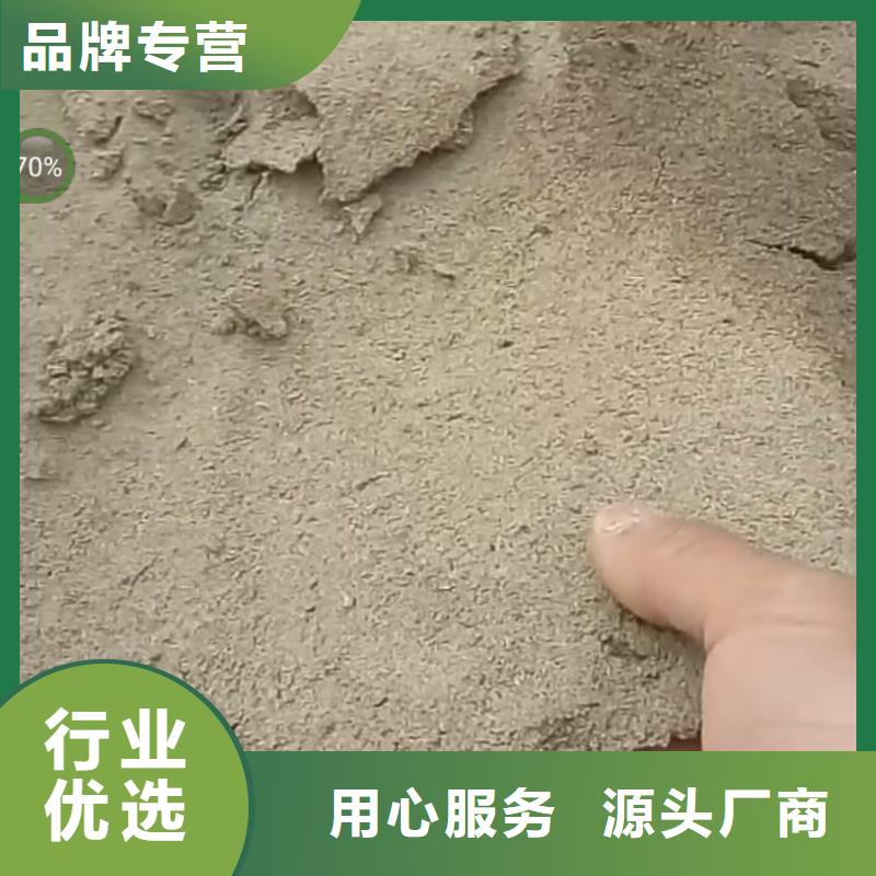 环保煤炭抑尘剂支持拿样