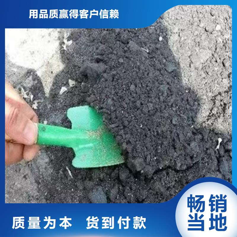 铁路煤炭运输抑尘剂支持定做