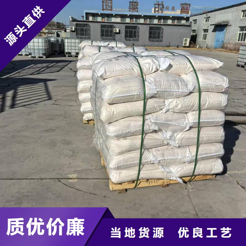 环保煤炭抑尘剂环保煤炭抑尘剂铁路标准